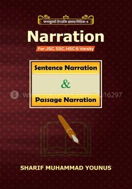 Narration - Sharif Muhammad Younus - Rokomari product